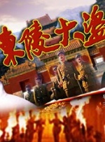 欲火旺盛